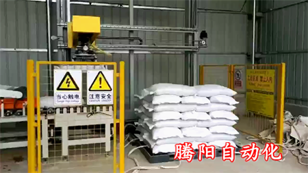 淀粉碼垛機